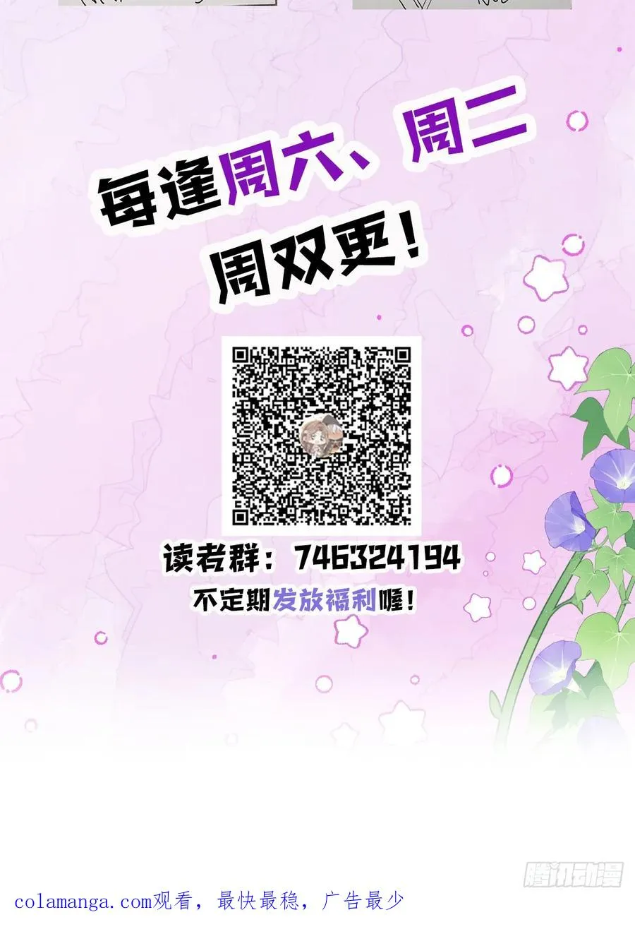 暗影再临56