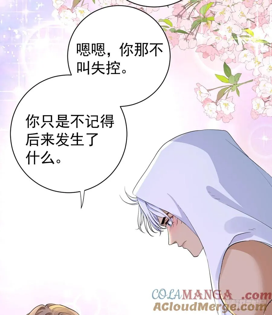 你会变成大狼狗吗？12