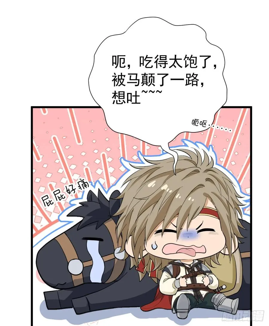 暗影再临47