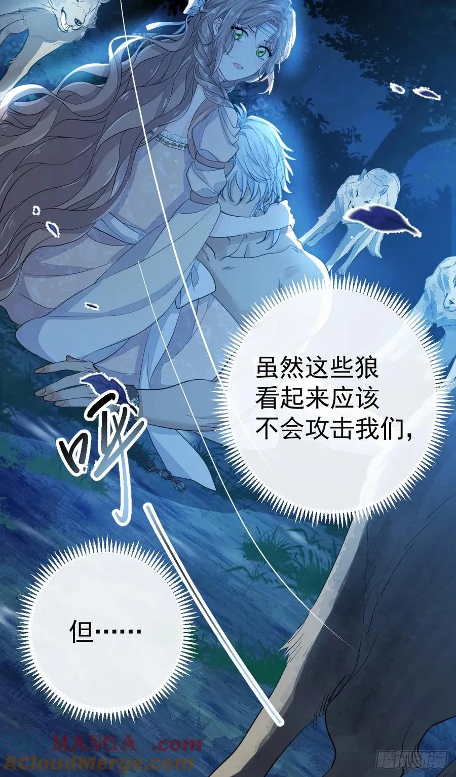 月下遛鸟18
