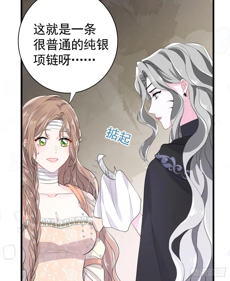 林戈，你想赏月吗？7