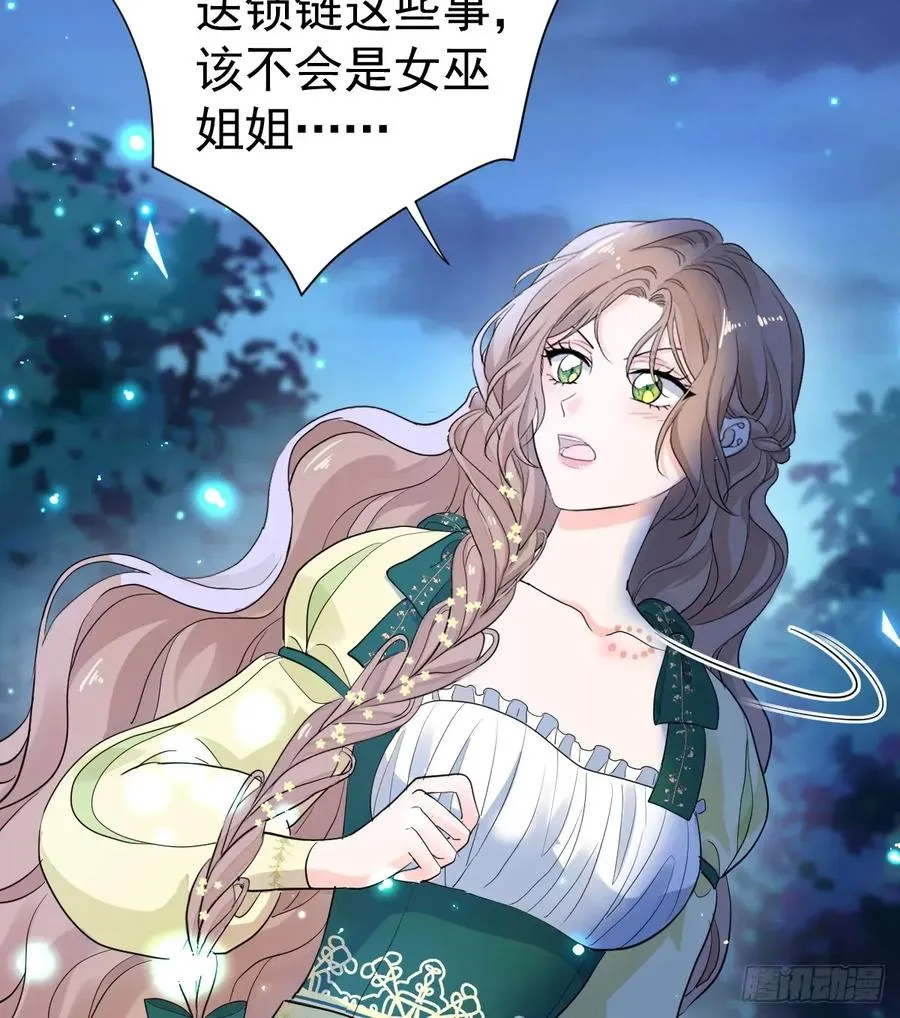 你果然喜欢我52
