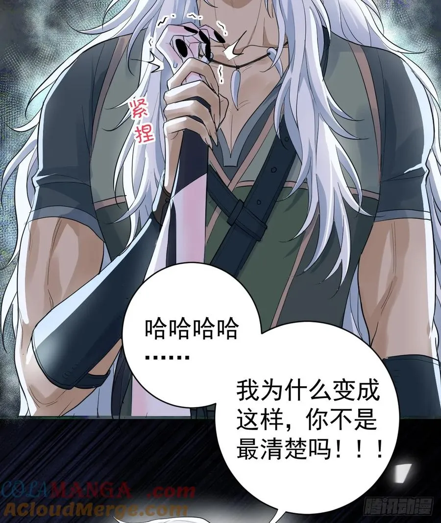 不许你欺负她24