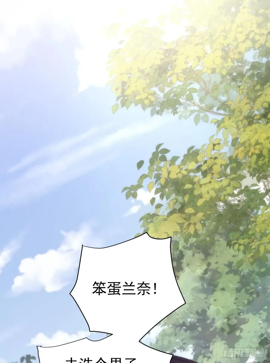 与狼共舞43