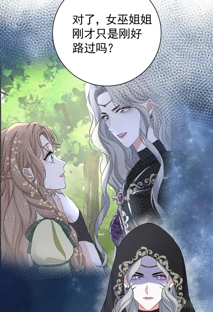 领主家的女子40
