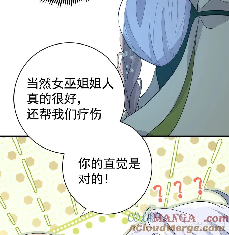 生理性害怕12