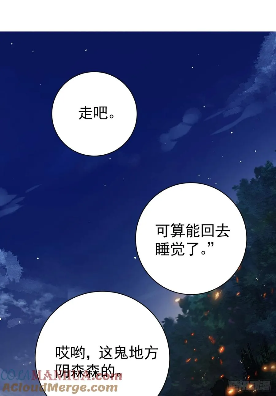 获救39
