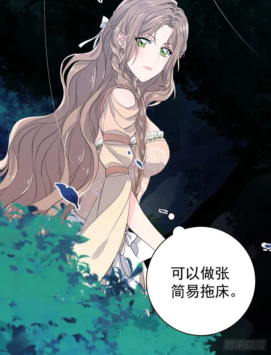 月下遛鸟23