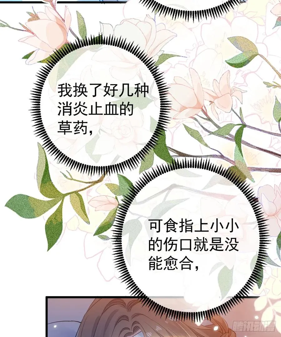 今天开始同居？！50