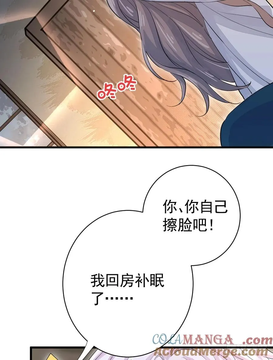 差点走火54