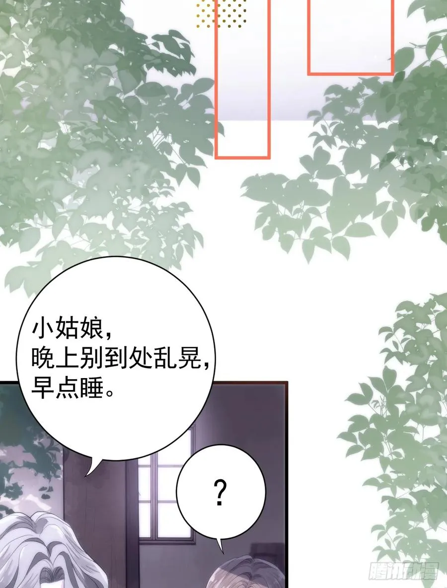 双耳狼王8