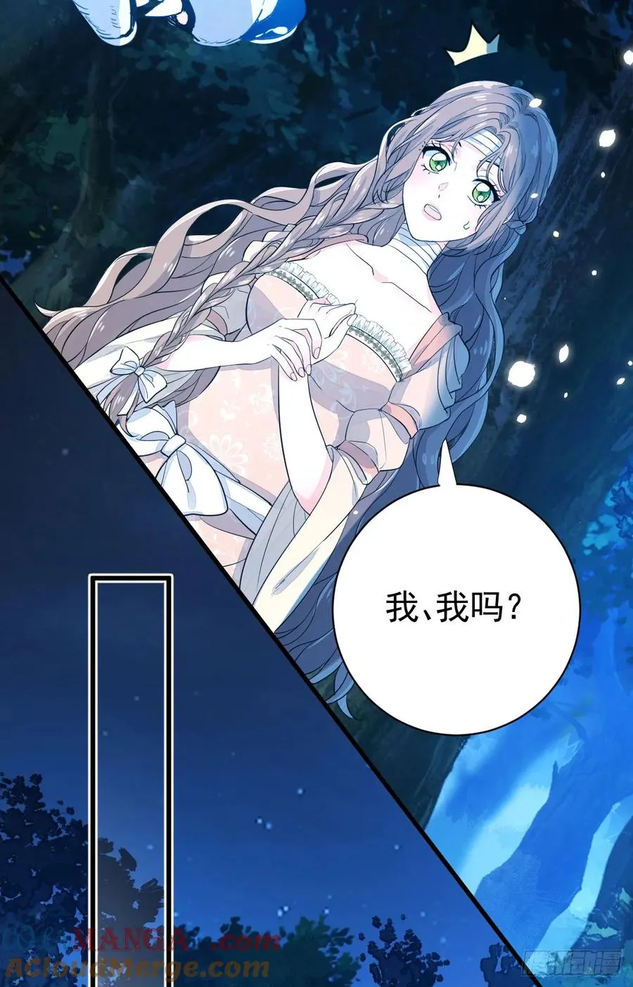 挑衅24