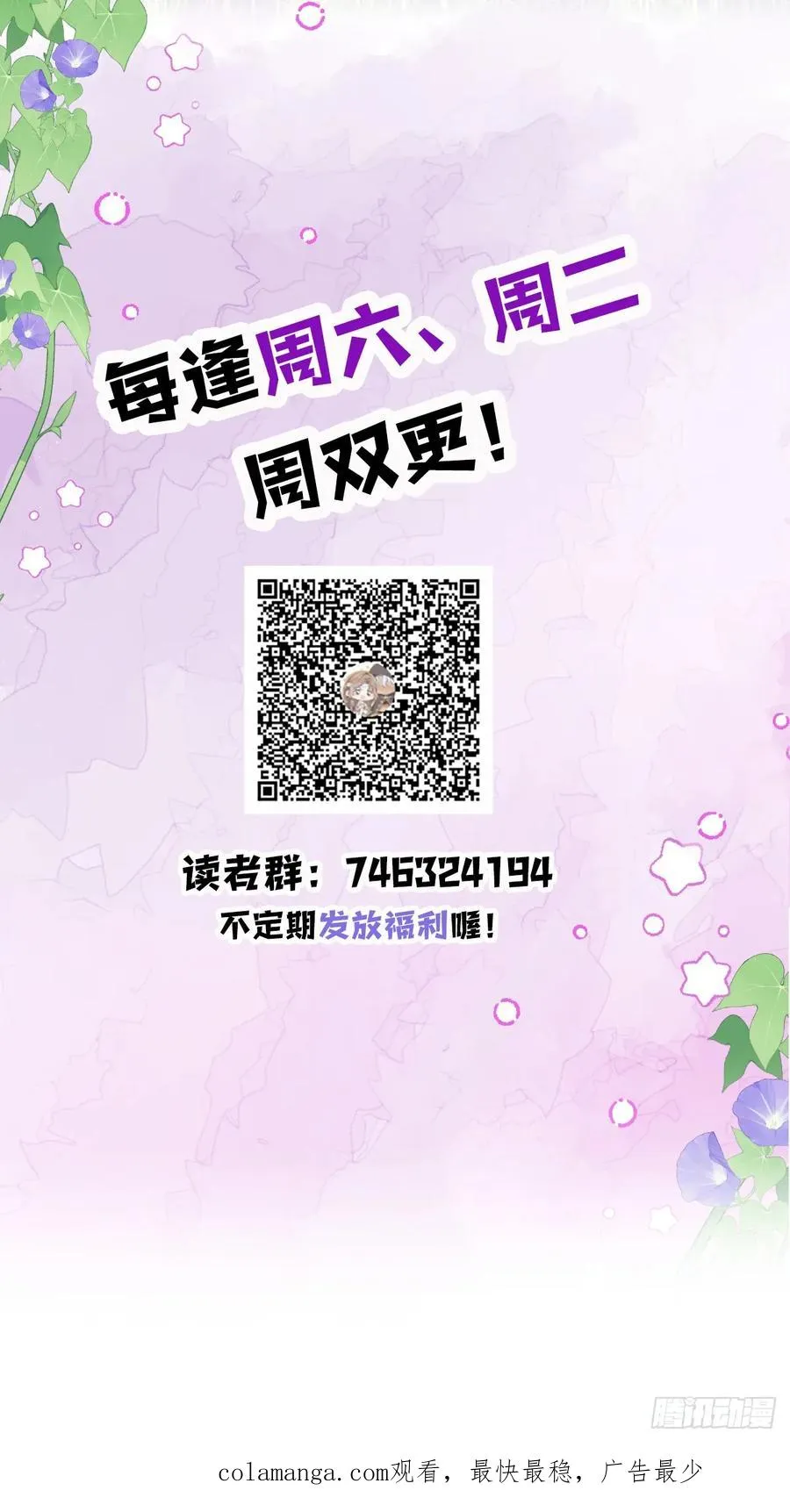 他真的很会58
