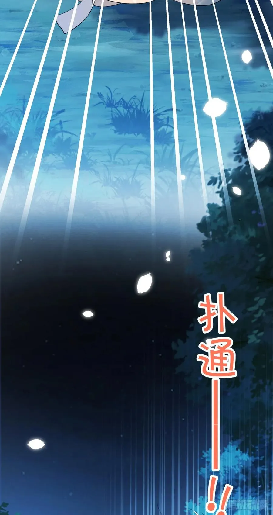 挑衅55
