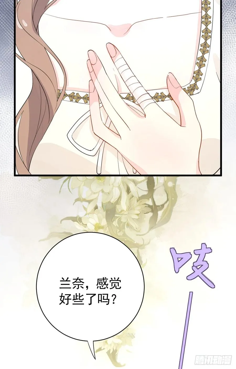 达里安37