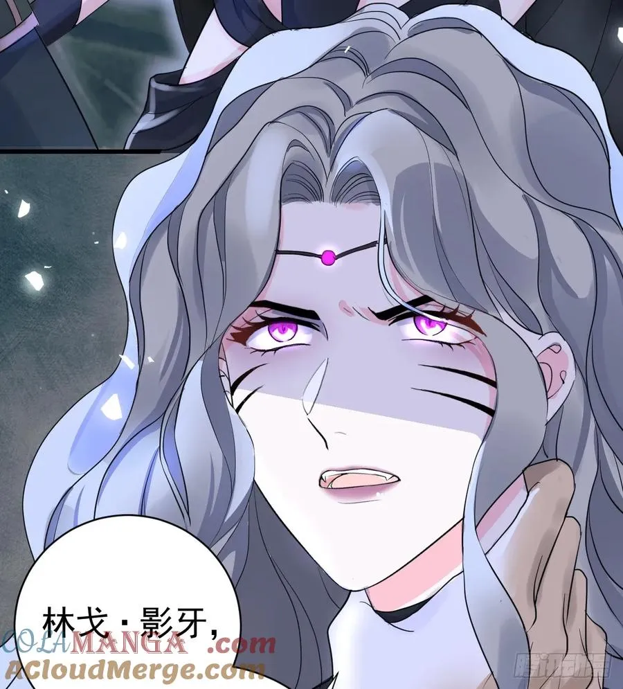 不许你欺负她9