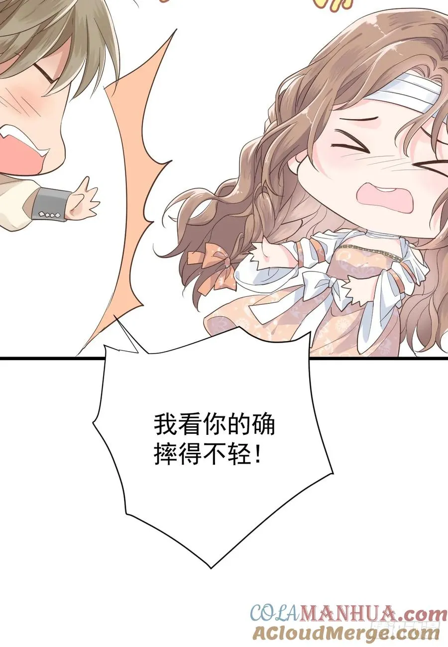 竟然是仇家48
