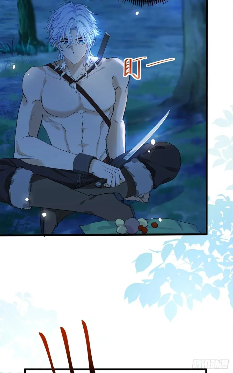 月下少年32