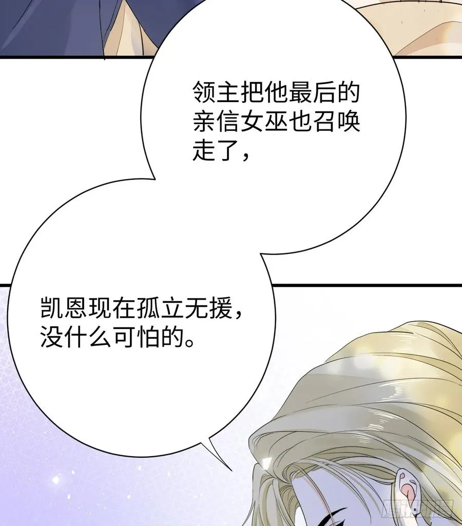 花园偷情35