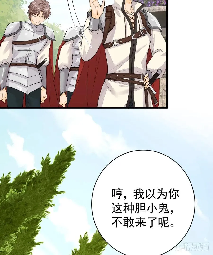 你敢一个人来20