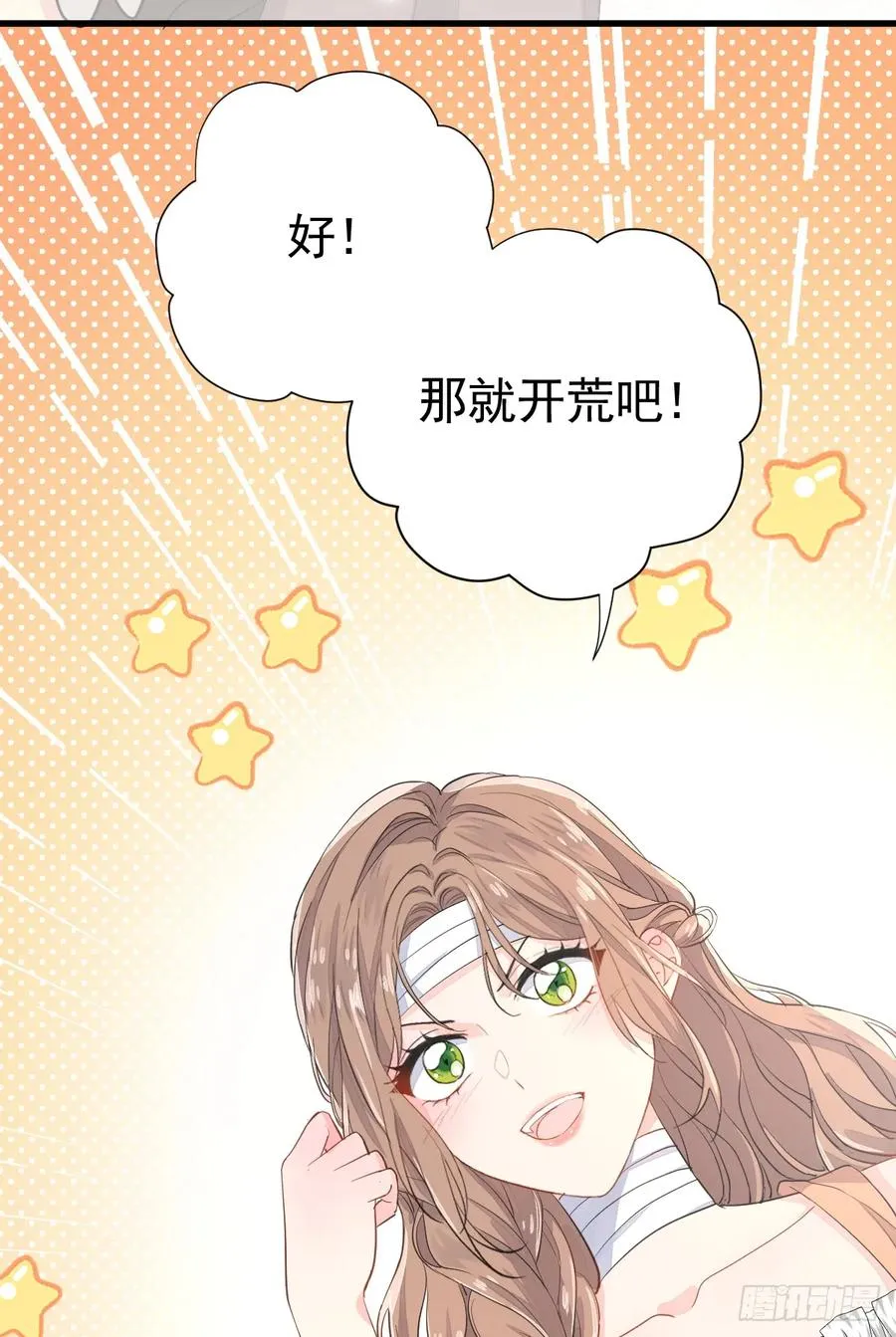 今天开始同居？！10
