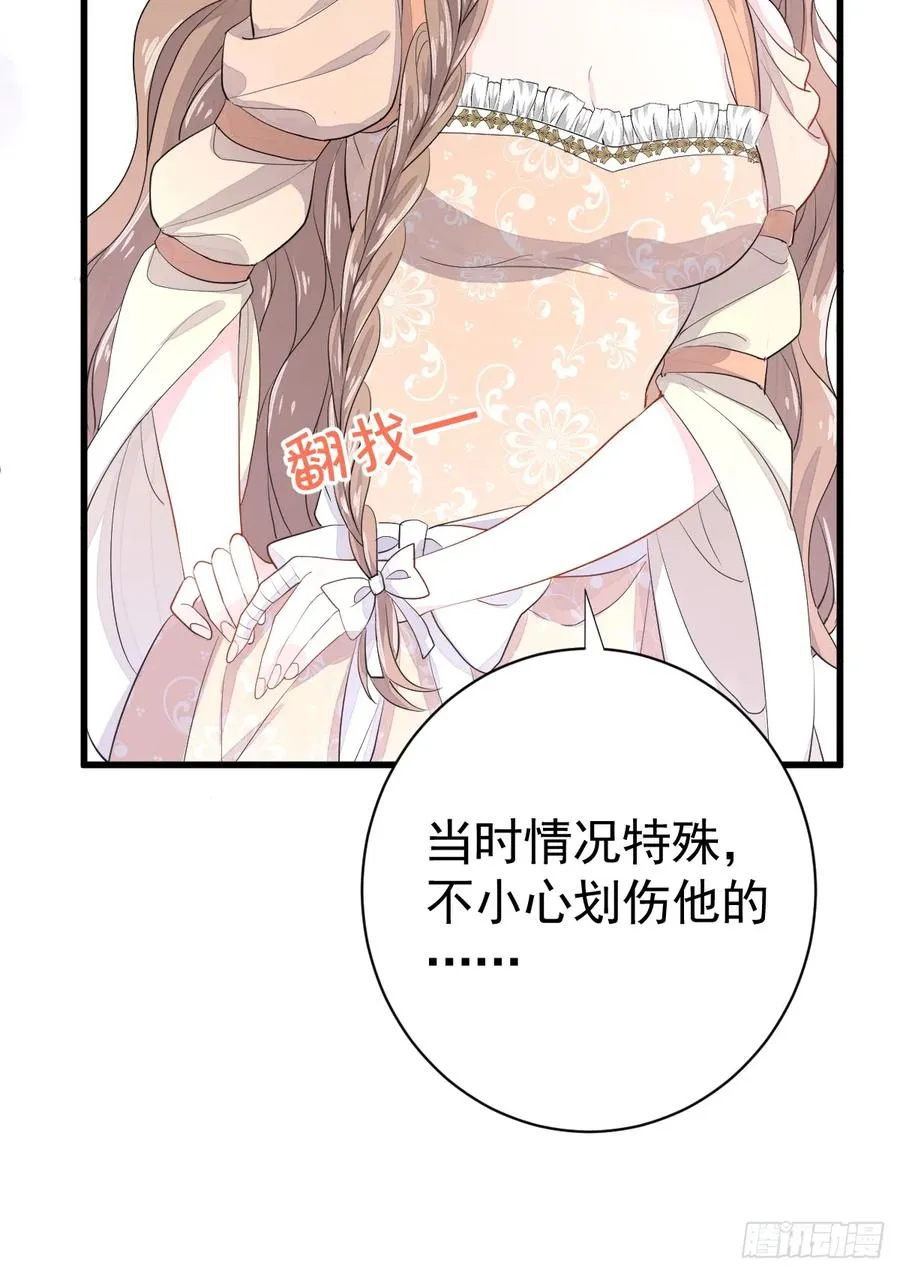 忙活一晚上46