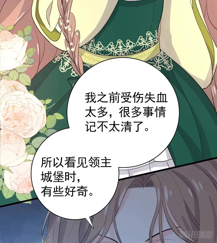 谁要和你一起睡8