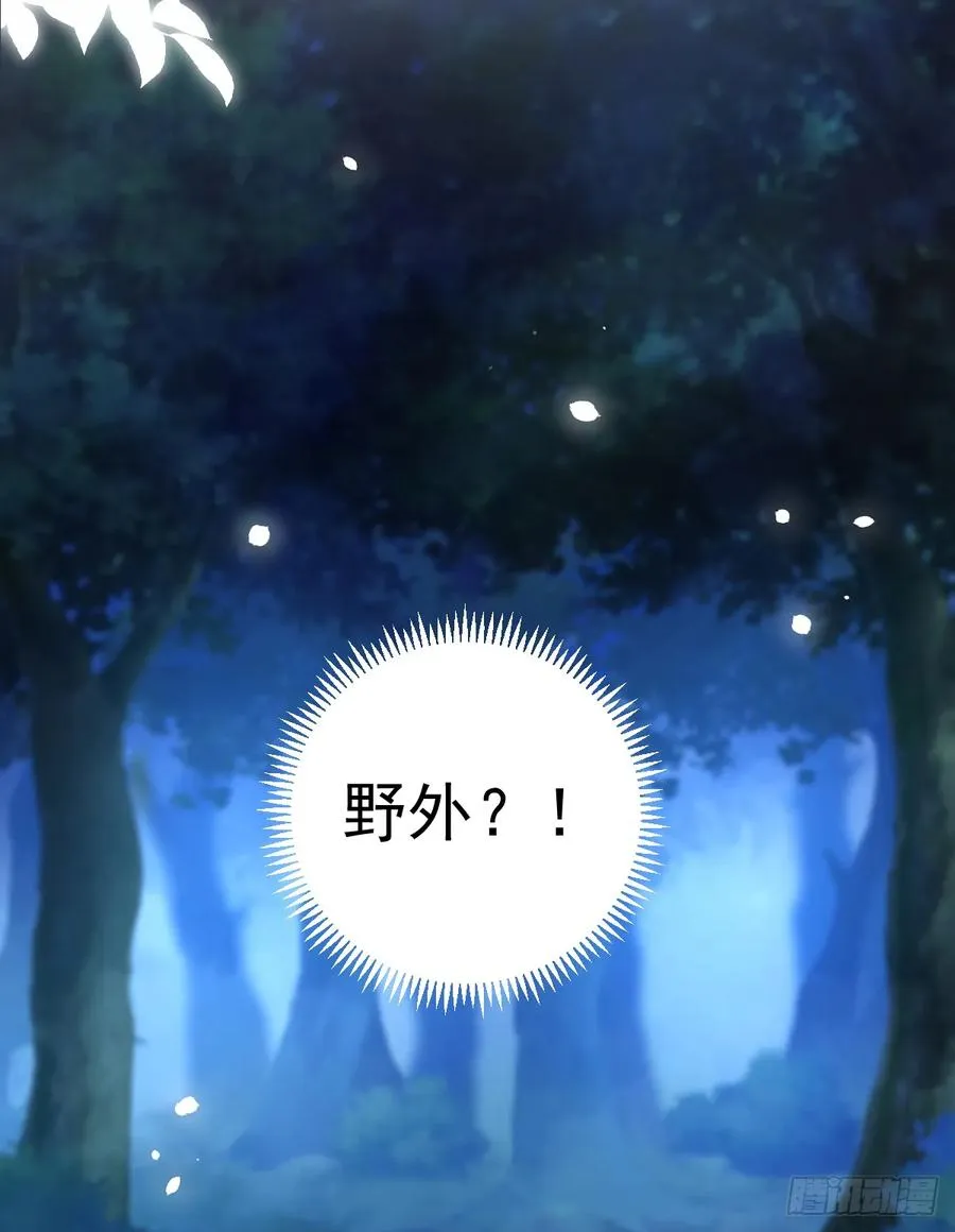 月下少年8