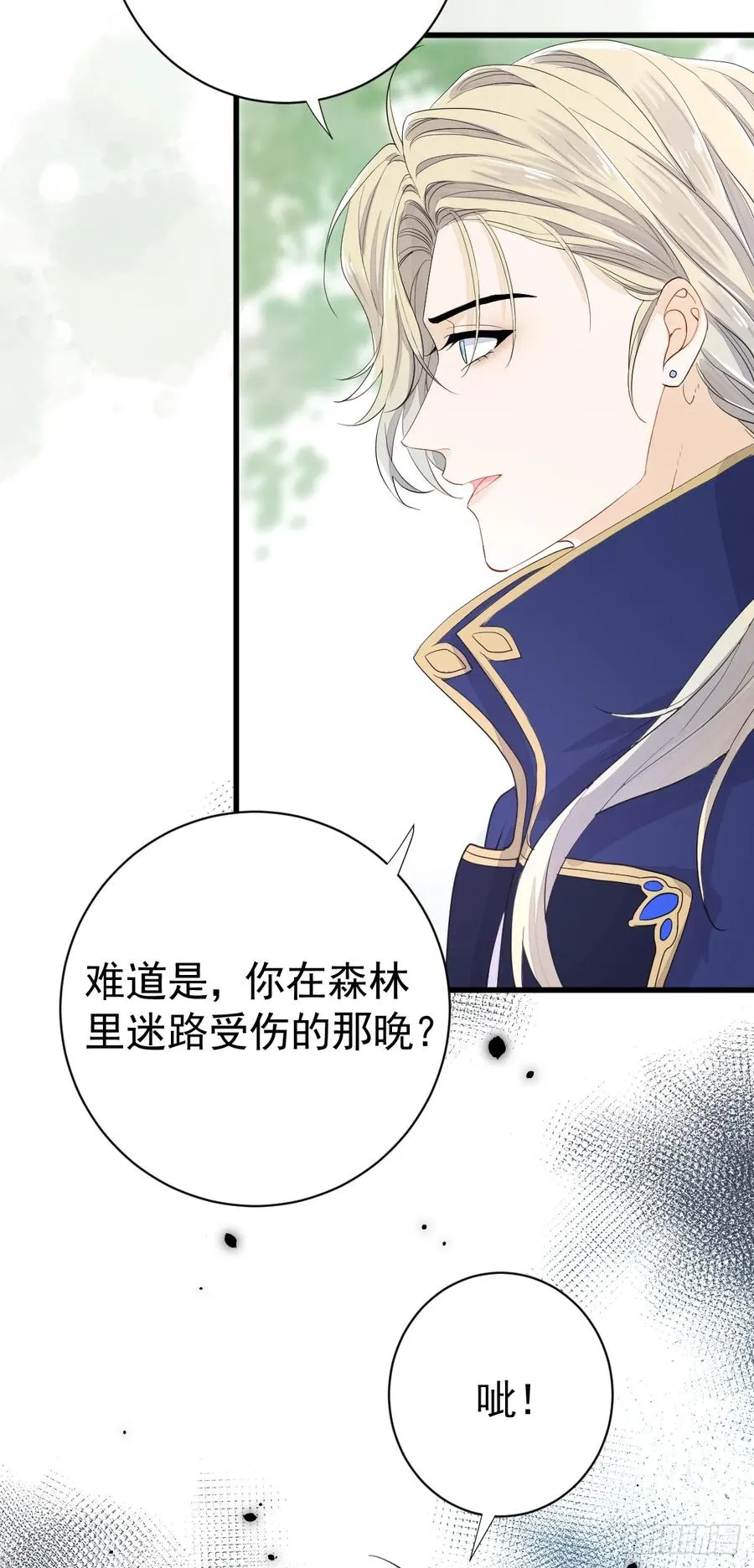 谁的修罗场？25