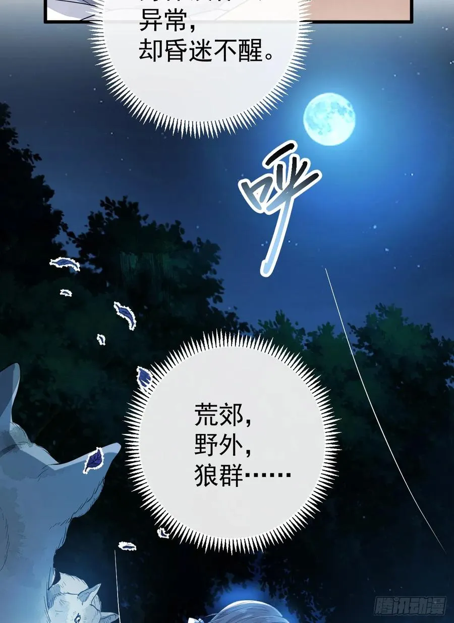 月下遛鸟17