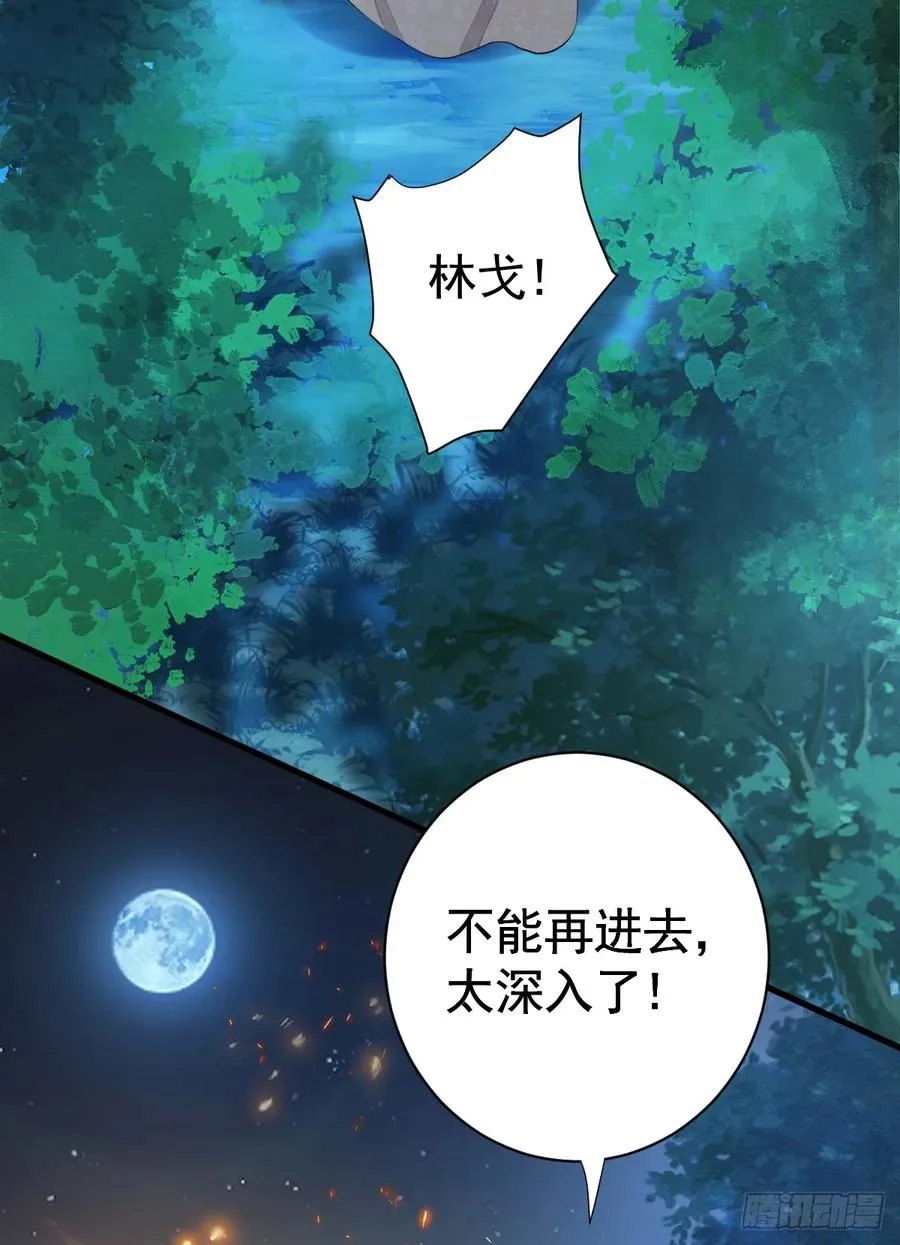 红月惊变28