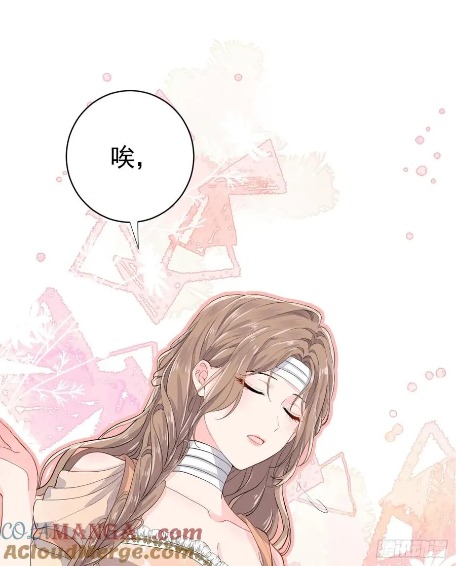 女巫葛纹30