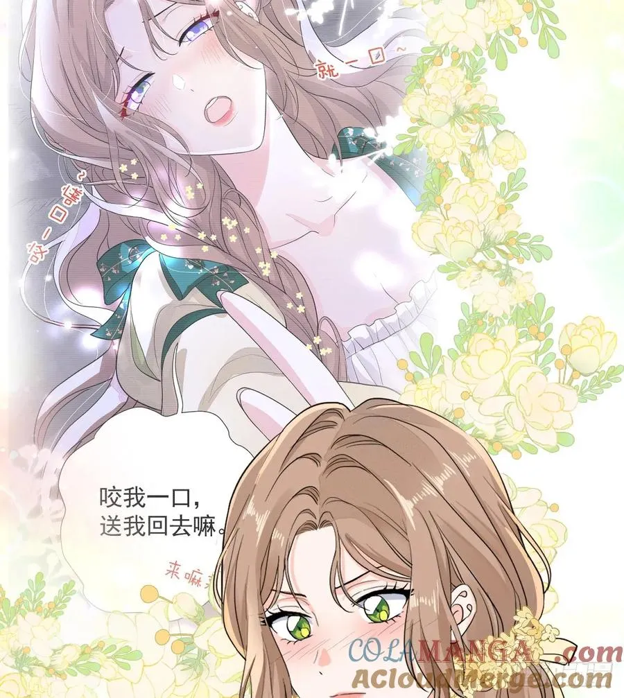 我会和你结婚的！39