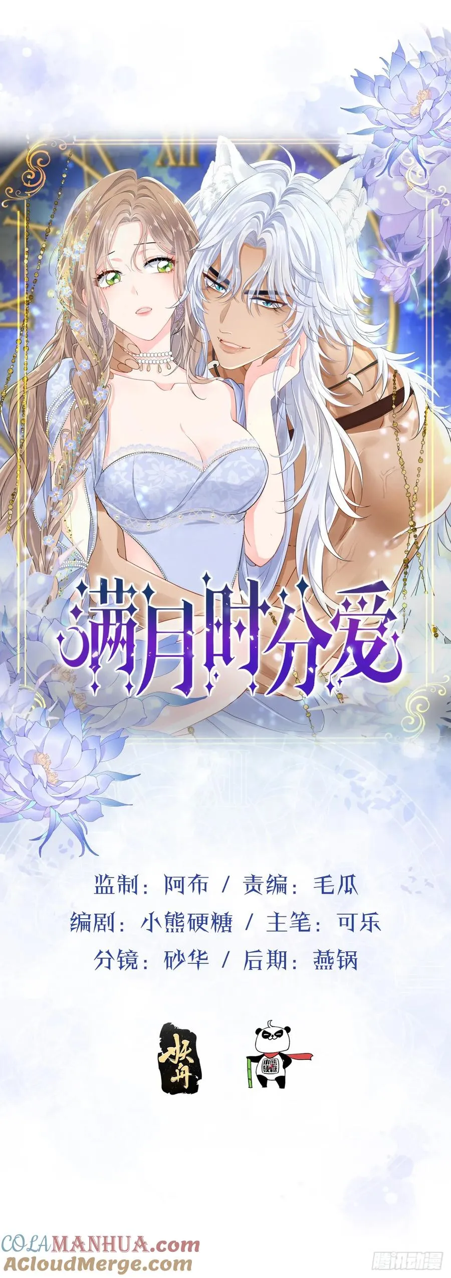 你小子人狠话不多3