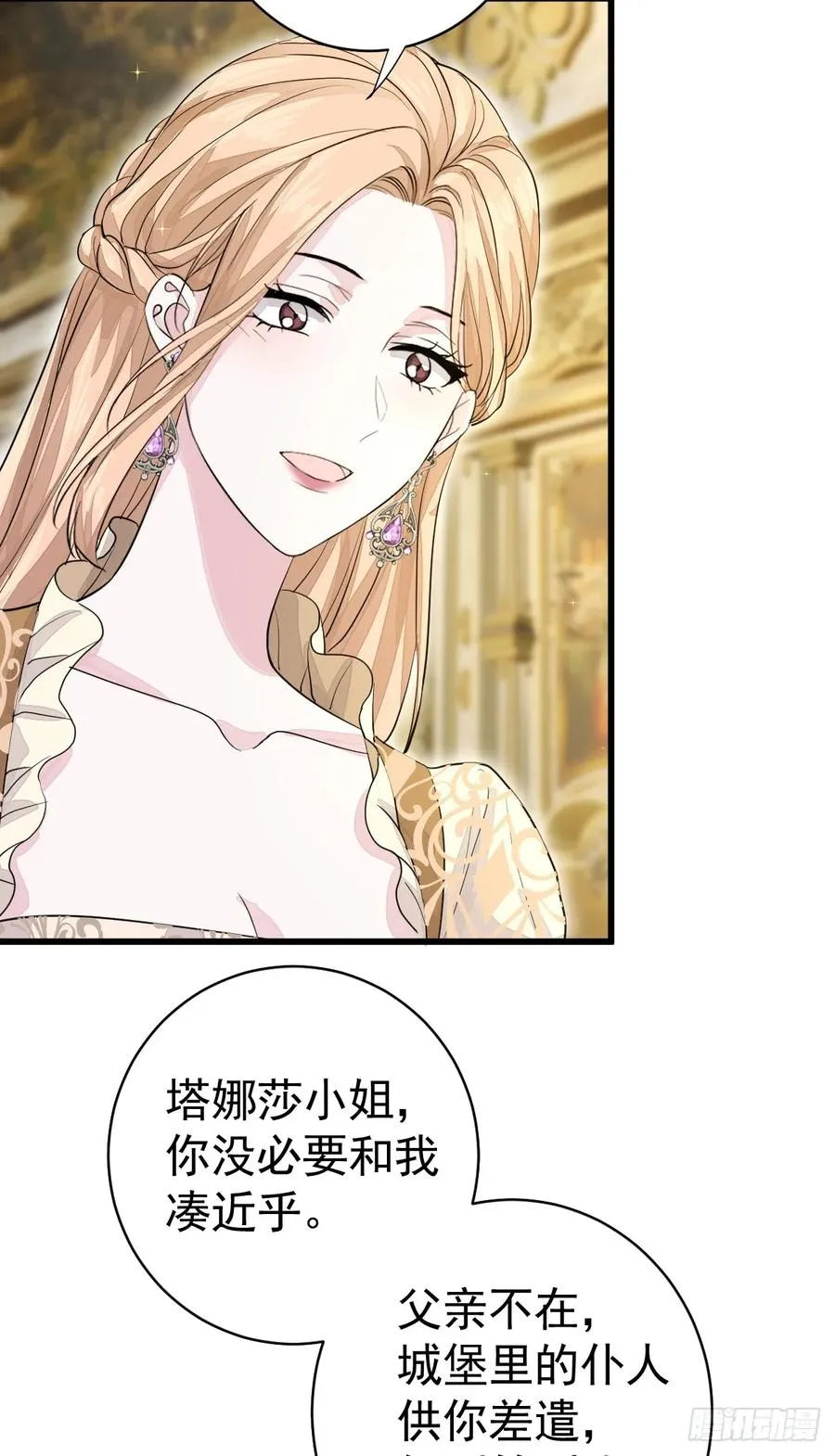 我们仨把日子过好16