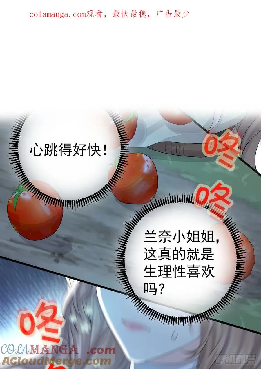 谁要和你一起睡0