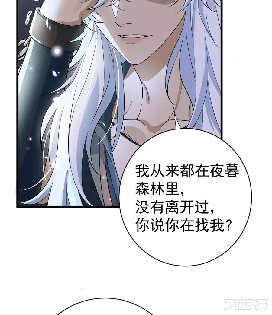 不许你欺负她14