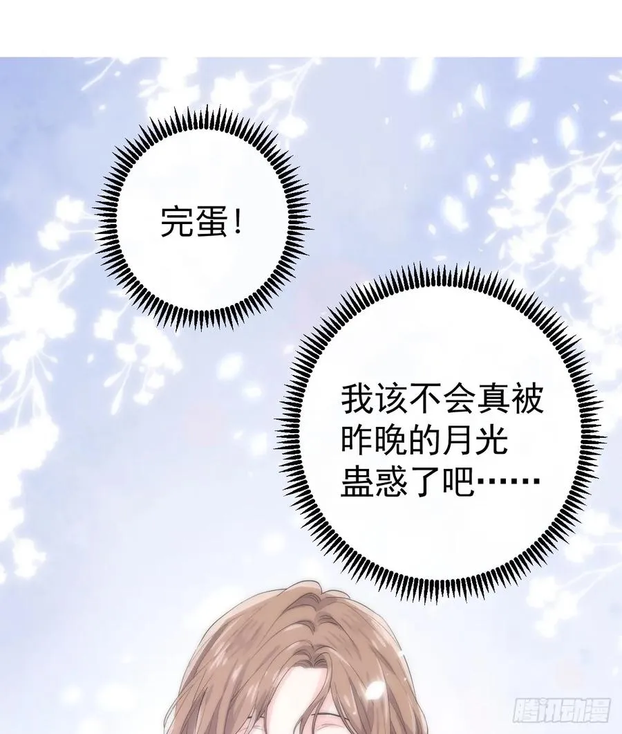 暂时回不去了19