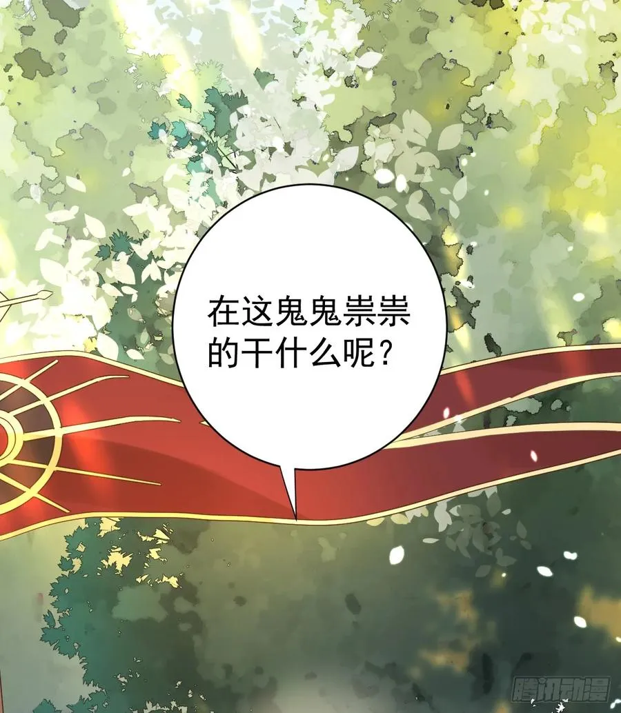 竟然是仇家35