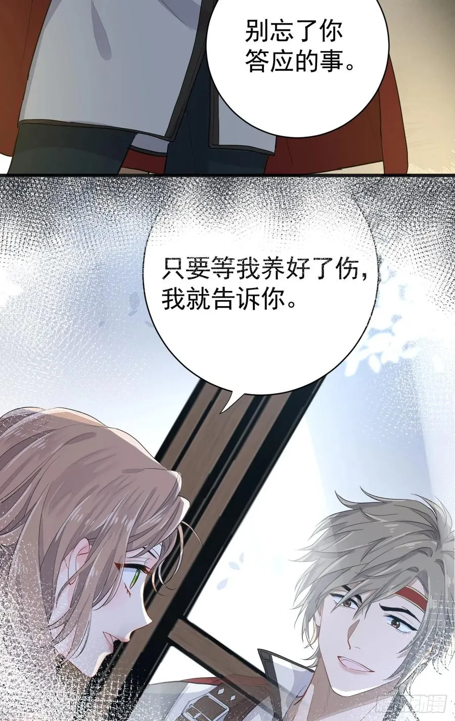 暂时回不去了40