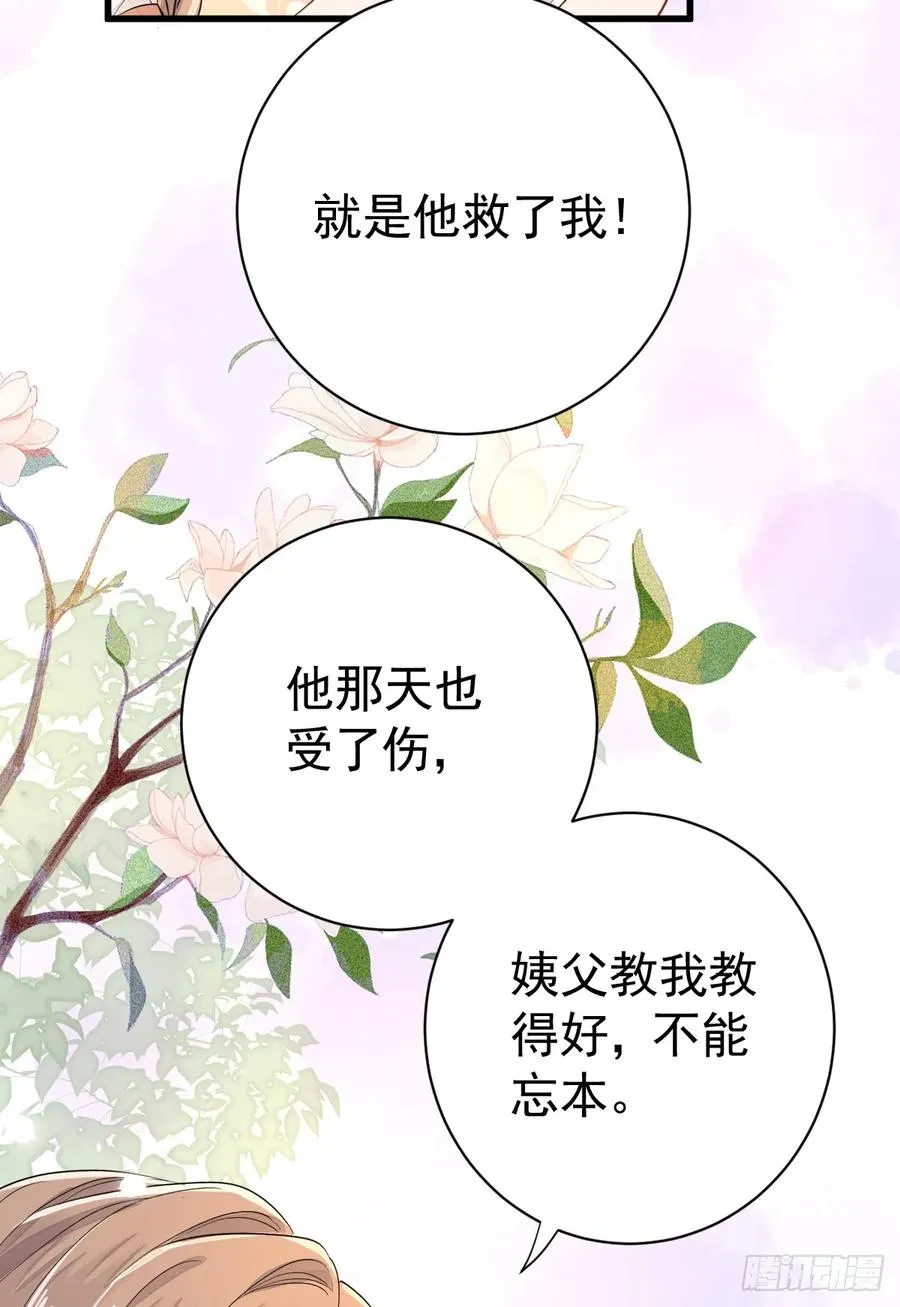 狼入羊圈8