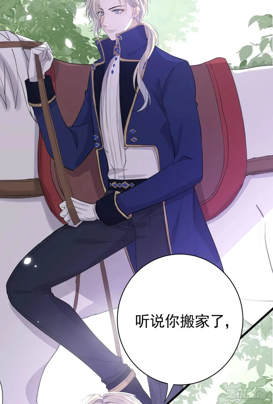 谁的修罗场？5