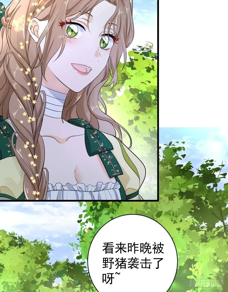 领主家的女子16