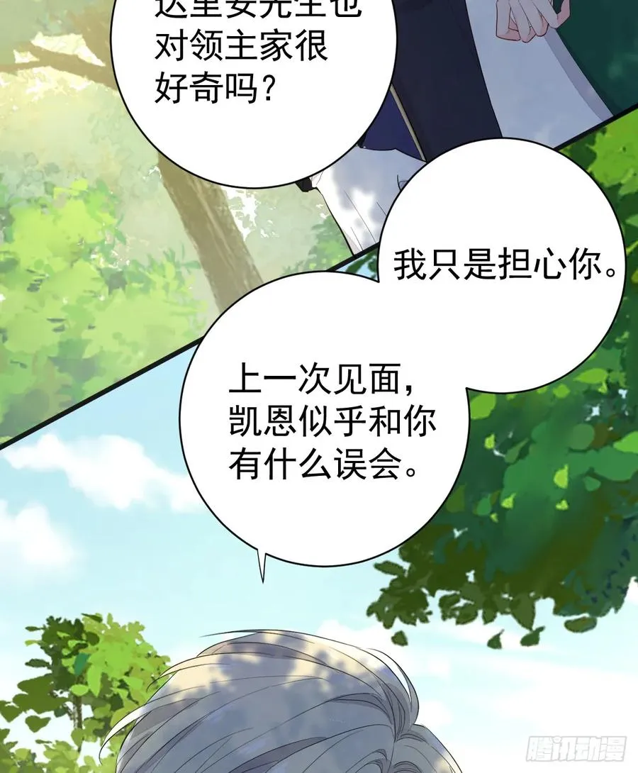 谁要和你一起睡11