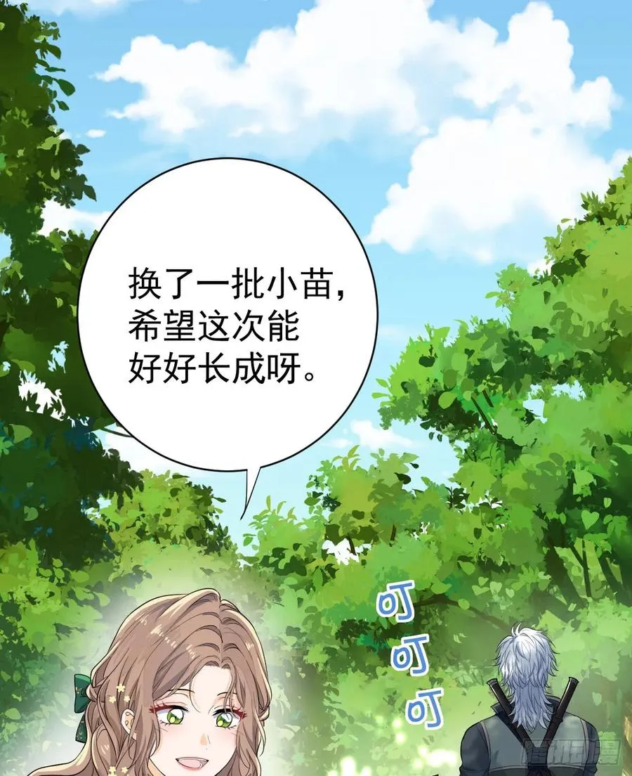 等我回来26