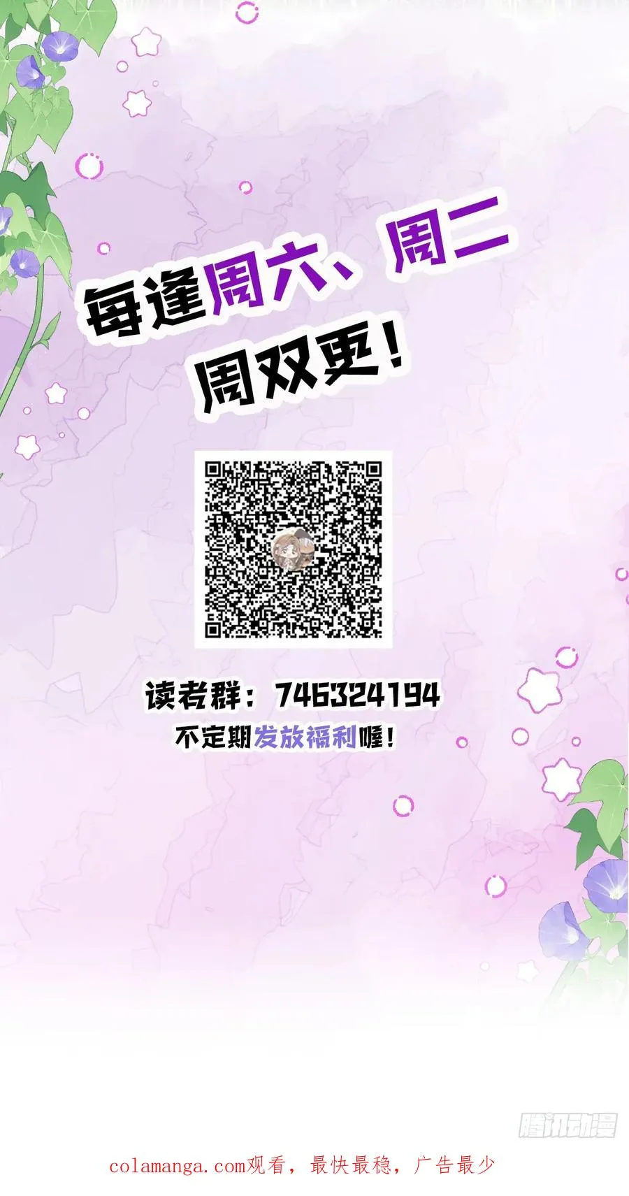 生理性害怕58