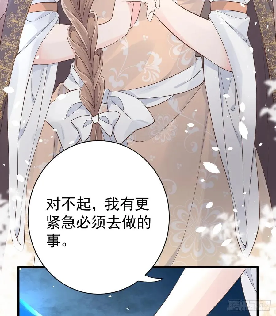 你又救了我一次19