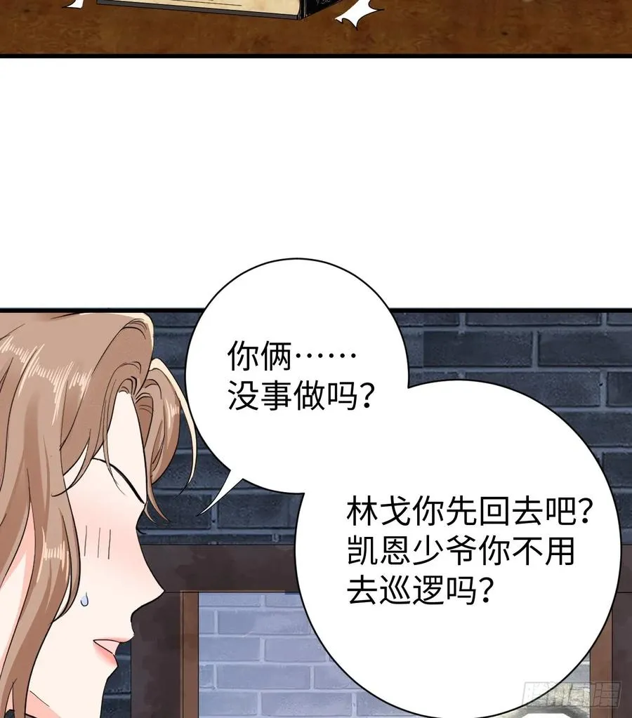 花园偷情67