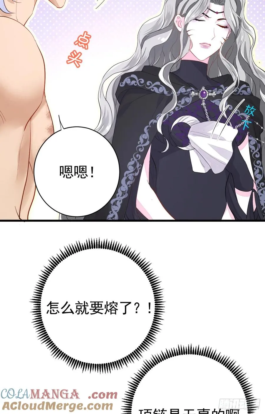 林戈，你想赏月吗？9