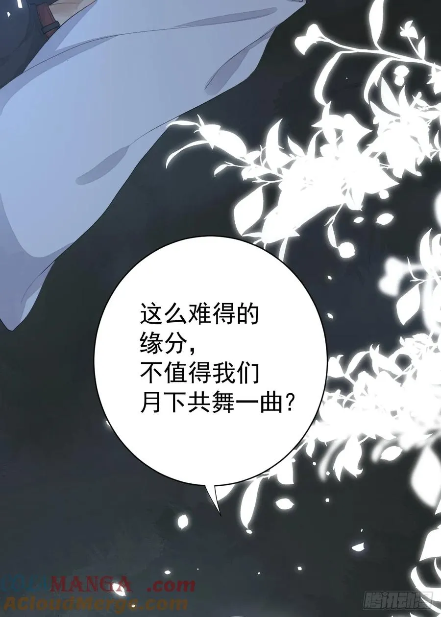 与狼共舞54